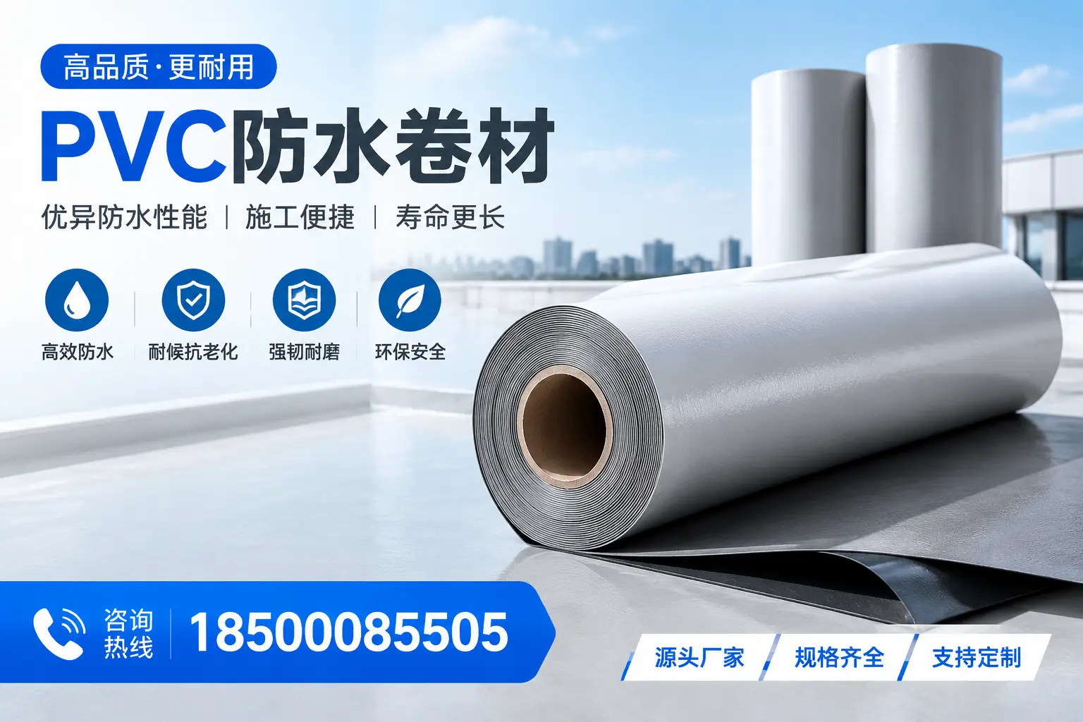 如何正确使用PVC防水卷材，提升家居防水效果，适合镇江的用户